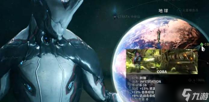 星际战甲地球生存打法