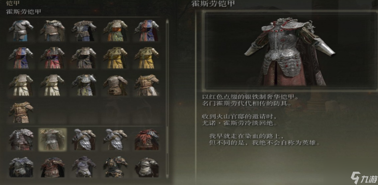 艾尔登法环近战用什么武器