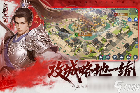 rts即时战略手游排行前5 2025必玩的rts战略游戏大全分享