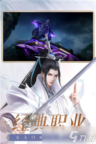 2000年游戏排行榜前十名大全 热门的经典手游合集一览