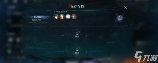 重返未来1999迷思海无底涡流1000m通关指南