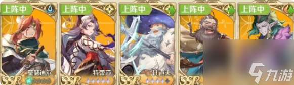 浮光幻想t0阵容搭配 浮光幻想最强阵容搭配推荐