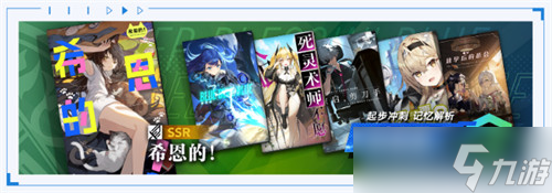 溯回青空公测活动有哪些 公测活动福利汇总