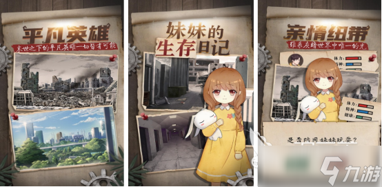 高人气的生存手游在哪里下载2025受欢迎的生存手游排行榜