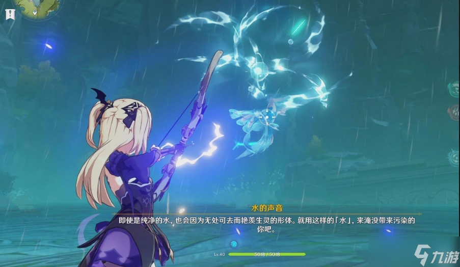 <a id='link_pop' class='keyword-tag' href='http://www.575.zj.cn/yuanshen/'>原神</a>純水精靈有哪些招式