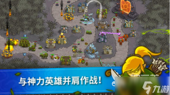 经典塔防游戏有什么 2025耐玩的塔防游戏排行