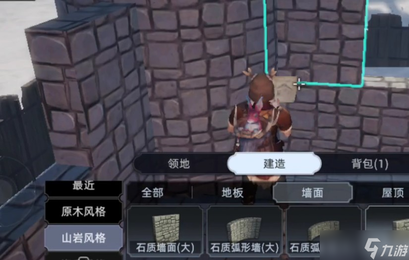 荒原曙光懸崖房子怎么建造