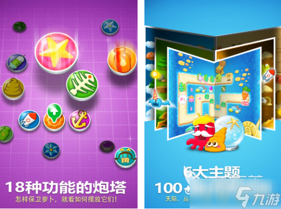 经典塔防游戏有什么 2025耐玩的塔防游戏排行