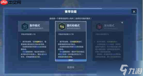 逆戰(zhàn)未來天賦加點(diǎn)推薦