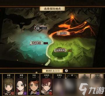 火山的女儿攻略 火山的女儿新手该如何开局