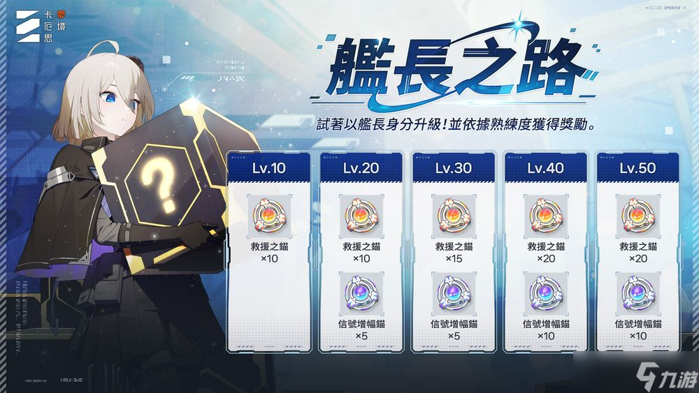 世曼凱RPG新作《卡厄思夢境》全球同步上線 搭上夢境號體驗最真實的黑暗奇幻
