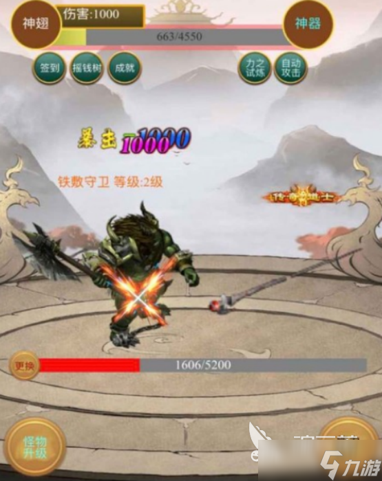 需要疯狂点击屏幕的游戏有哪些 2025高人气点击屏幕手游大全