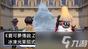 寶可夢(mèng)傳說ZA招式學(xué)習(xí)機(jī)怎么獲取