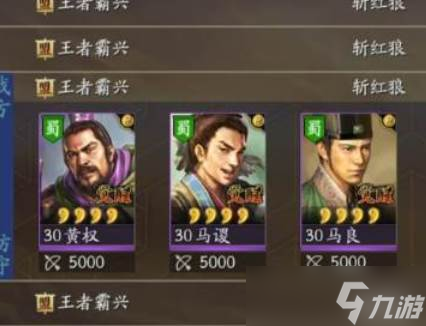 三国志战略版箭塔杀敌