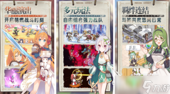 流行的日式rpg游戏有哪些 2025耐玩的日式rpg手游盘点