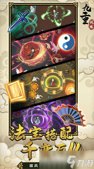 手游肉鸽游戏十大神作推荐 2025耐玩的肉鸽游戏合集