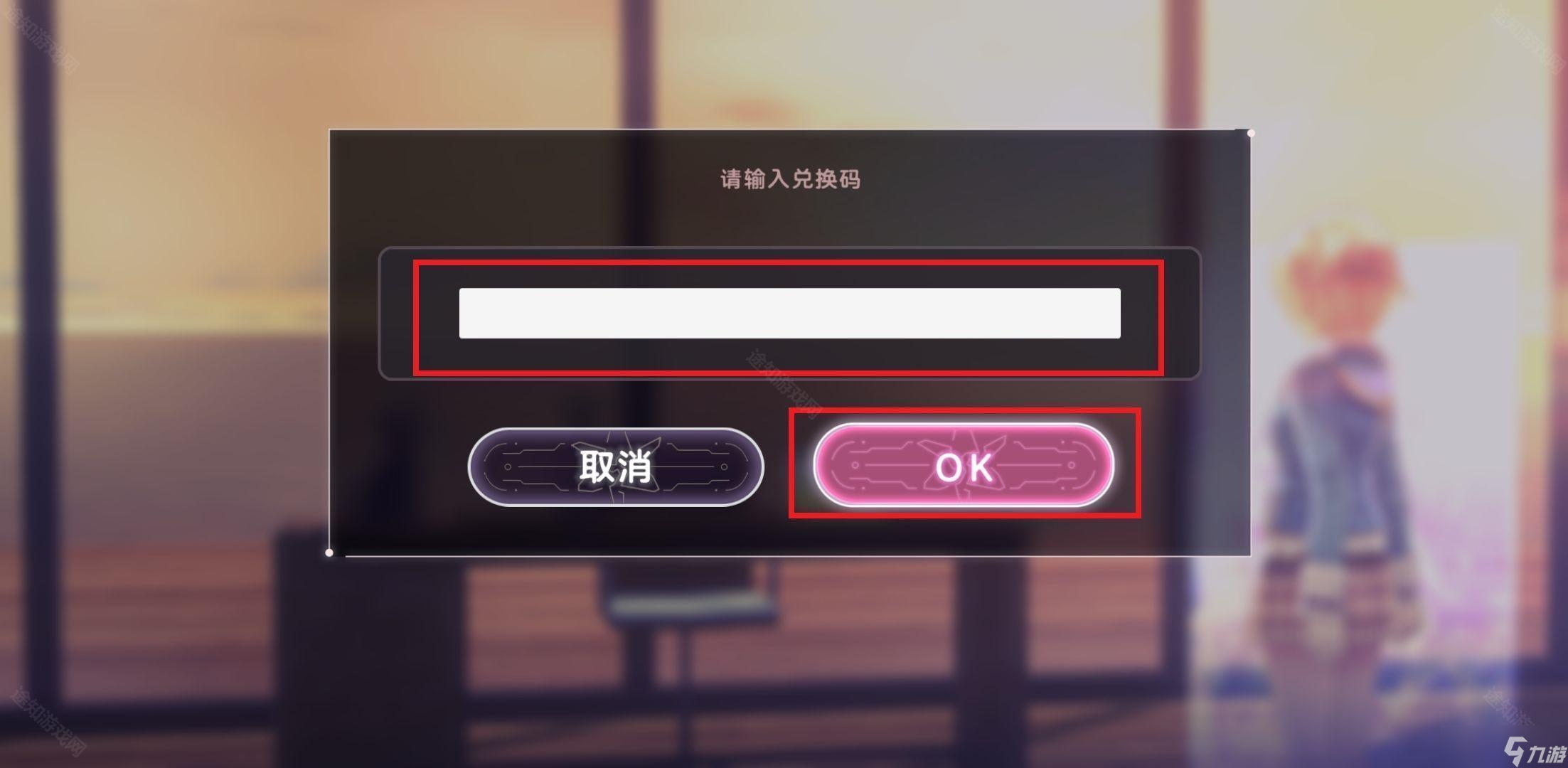 熾焰天穹公測(cè)兌換碼全攻略