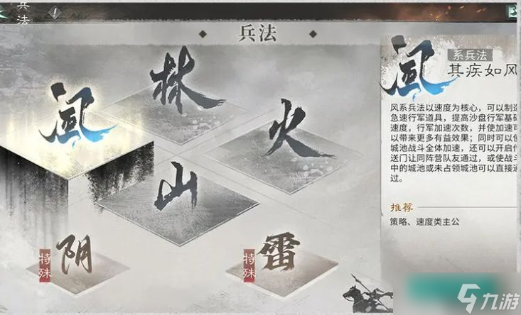 《三国天下归心》新手开荒攻略