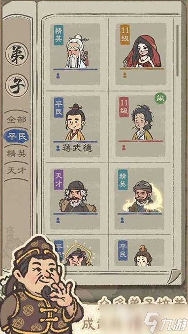 有趣的江湖游戏盘点 2025好玩的江湖游戏排行榜