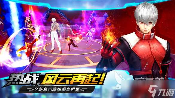 人气较高的拳皇游戏下载合集 2025耐玩的拳皇游戏排行榜