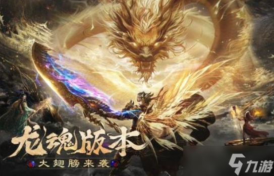 流行的打怪升级的游戏有哪些 2025热门的打怪升级手机游戏大全截图