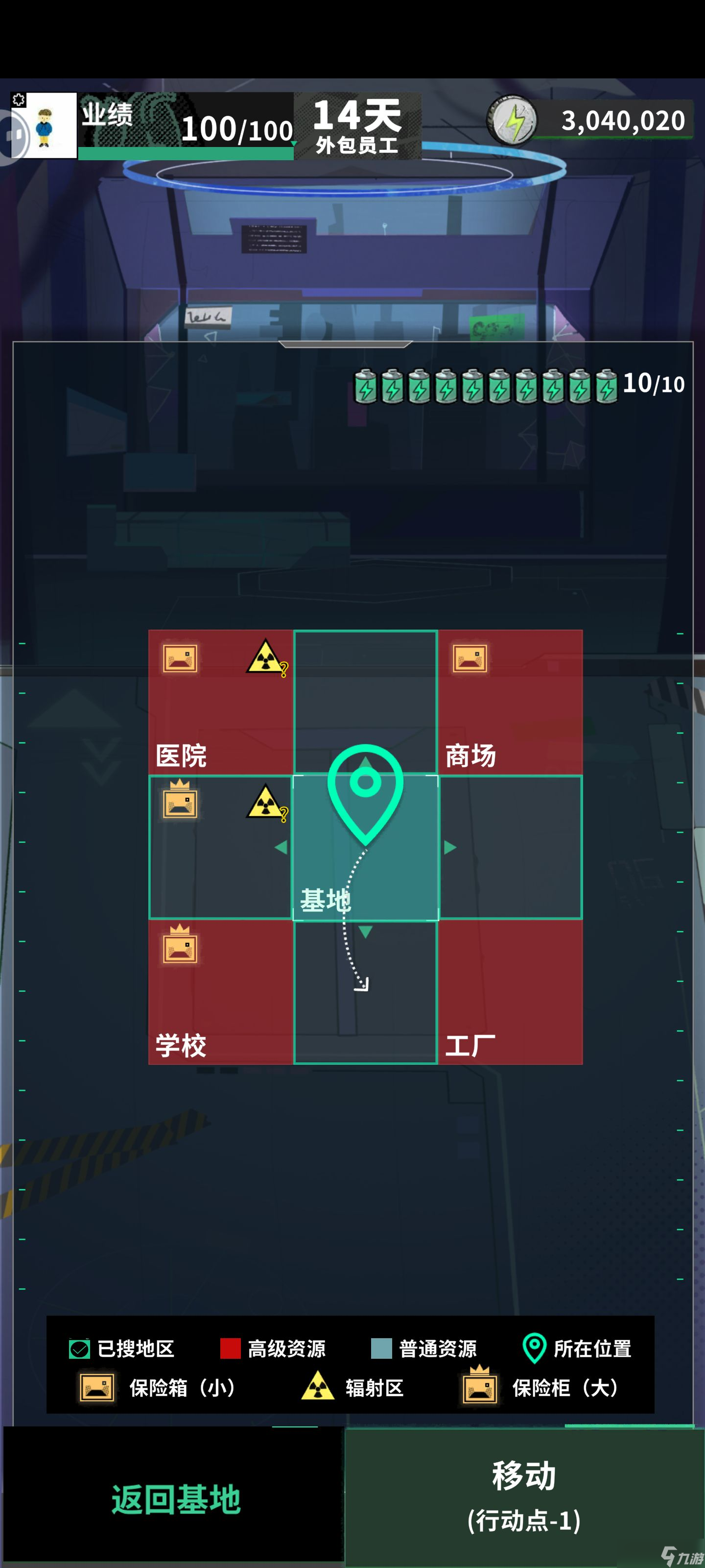 《我在末日當(dāng)牛馬》進階攻略指南