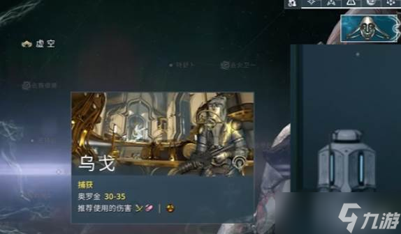 星际战甲新手圣装推荐