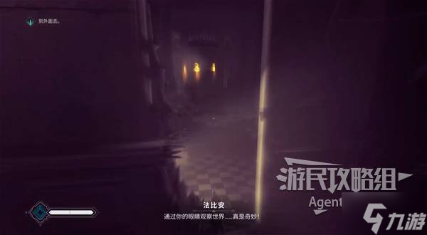 《吸血鬼避世血族2》全任务流程图文攻略