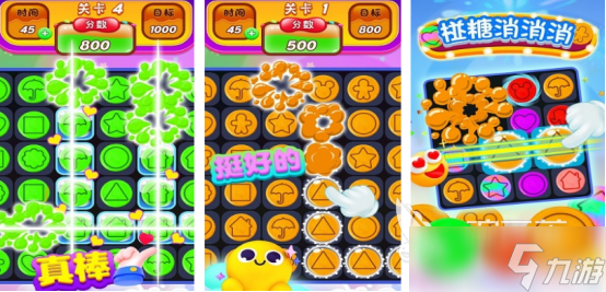 免费的连连看消除游戏有哪些2025流行的连连看手游下载合集