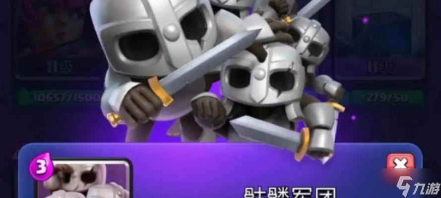 部落冲突铁皮骷髅的打法是什么？