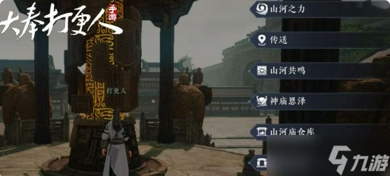 《大奉打更人》锻造玩法介绍