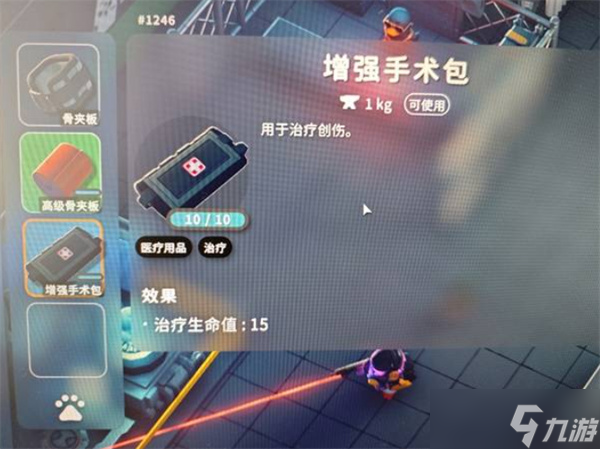 逃离鸭科夫未公开物品汇总