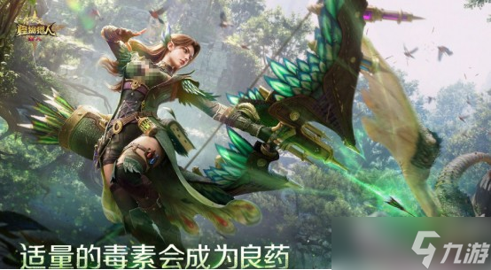 怪物猎人旅人冒险家怎么玩