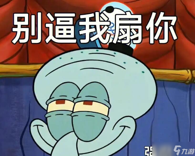 玩家硬剛?cè)翁焯?！因游戲輸太多，男子發(fā)恐嚇信致?lián)p失10億！