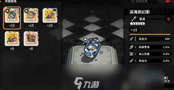 火環(huán)裝備詞條怎么刷的快一點(diǎn)
