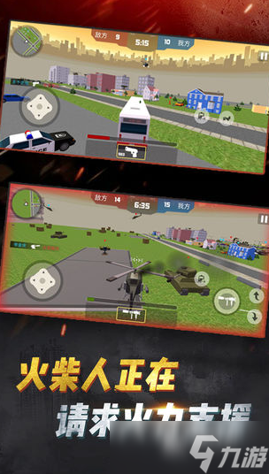 火柴人的全部游戏在哪里下载 2025经典的火柴人游戏汇总