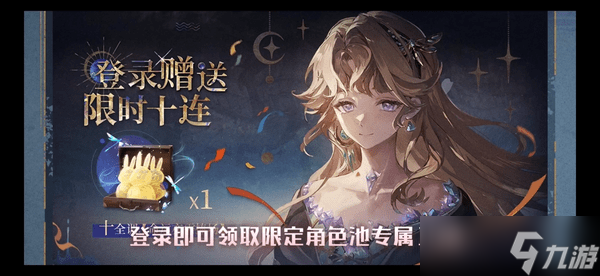 重返未來1999貝麗爾什么時候上線 貝麗爾技能介紹