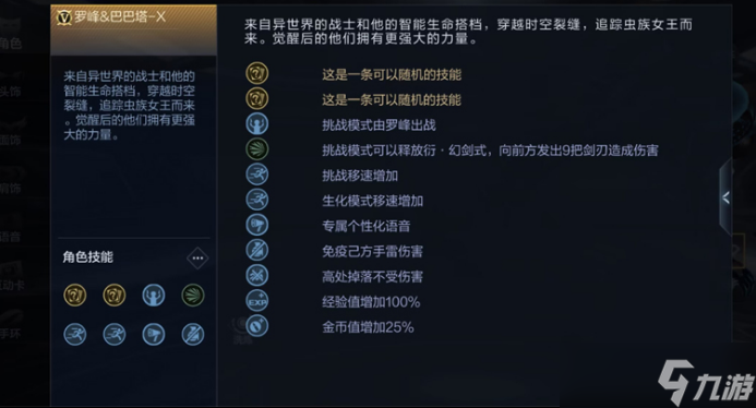 穿越火线枪战王者吞噬星空挑战速刷攻略，看完即毕业