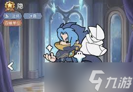 冒险之星战士怎么打