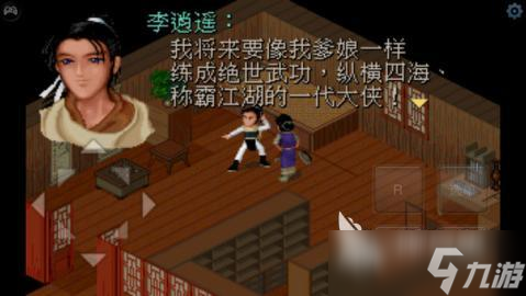 仙俠單機(jī)大作排行TOP5 2025耐玩的仙俠單機(jī)游戲推薦