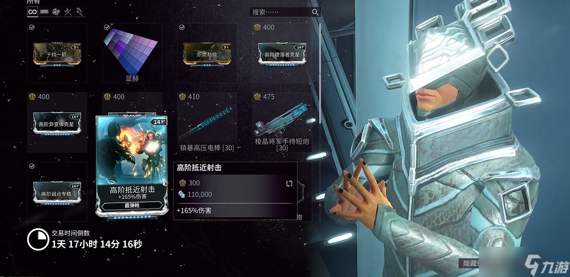 星際戰(zhàn)甲高階抵近射擊在哪刷