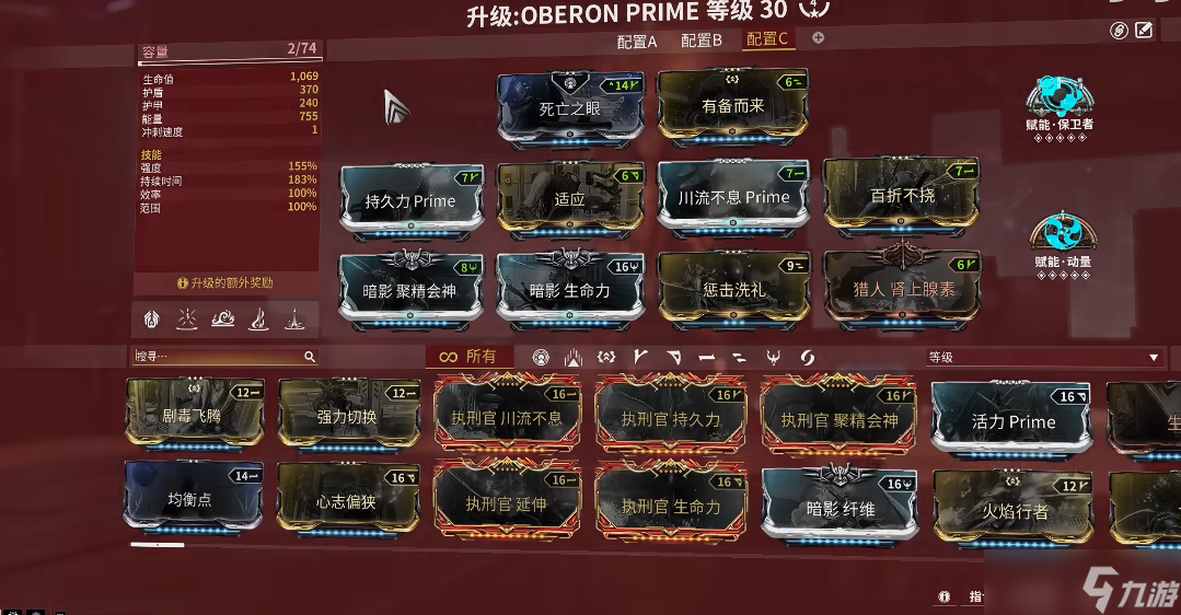 星际战甲狮子是什么战甲