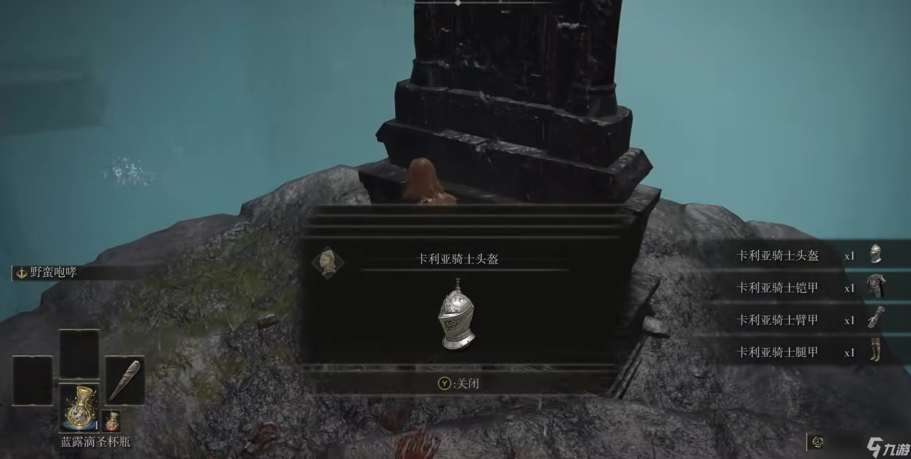 艾尔登法环近战毕业防具套装怎么选