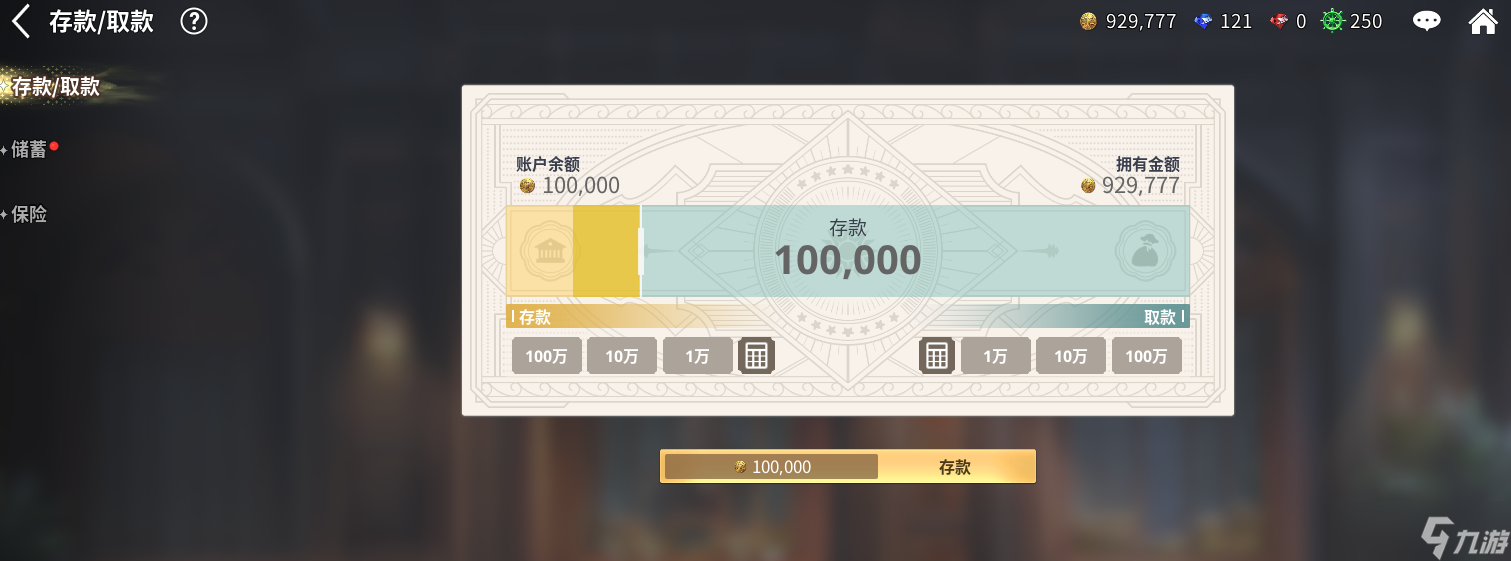 大航海時代：起源啟航寶典03期丨貨幣的獲取來源