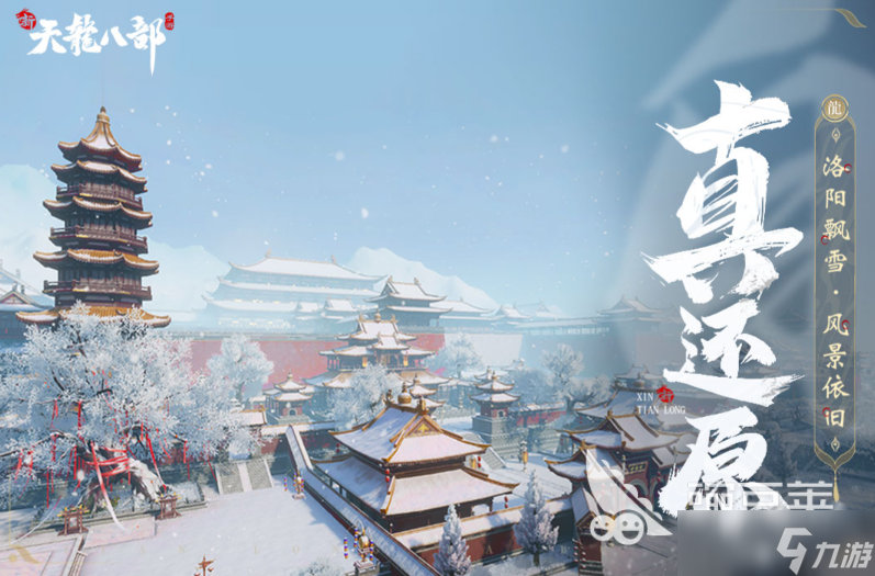 腾讯手游排行榜 2025热门的腾讯游戏有哪些