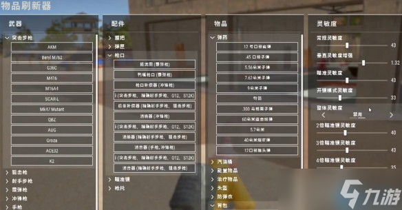 絕地求生訓(xùn)練場全面進(jìn)化：一鍵武裝與分區(qū)特訓(xùn)指南
