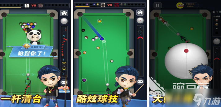 好玩的3d桌球单机版下载分享 2025火爆的3d桌球单机游戏排行