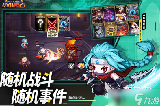 像素风勇者冒险类rpg游戏有哪些 2025好玩的勇者冒险手游排名