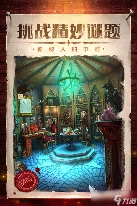 一系列有剧情的解谜游戏大全 2025优质的剧情解谜游戏有哪些