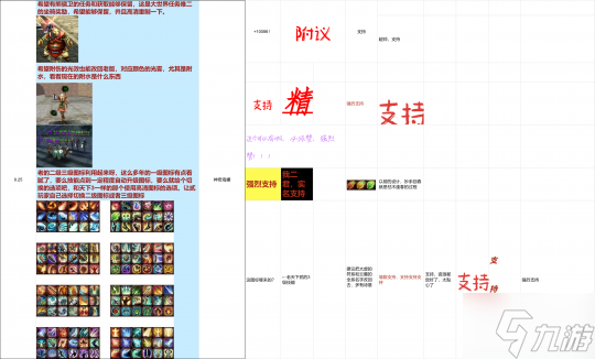 三端互通，逆天改命！17載品質(zhì)沉淀，首款3DMMO全面升級為《天下：萬象》！